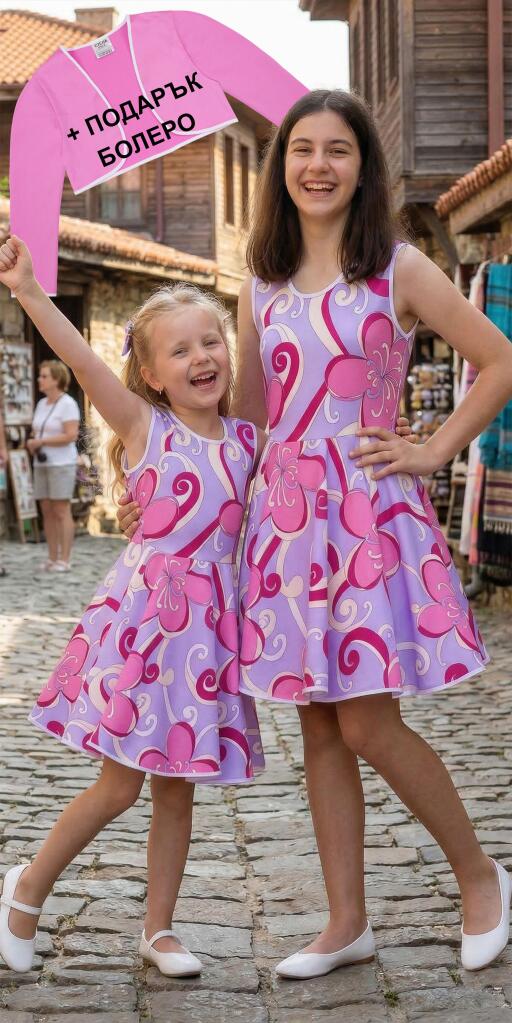 Рокля с болеро памук-сатен в розово и виолетово