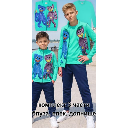 Комплект 3 части (б/е/д) Хаги Лаги мента