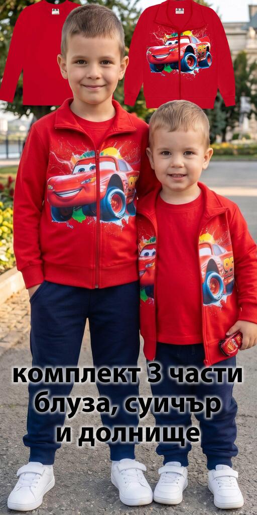Комплект плътен суичър, блуза, долнище Маккуин в червено