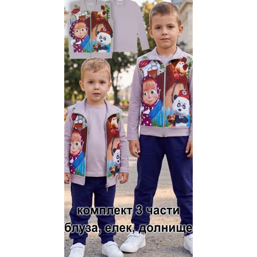 Комплект 3 части (б/е/д) Маша и Мечока в сиво