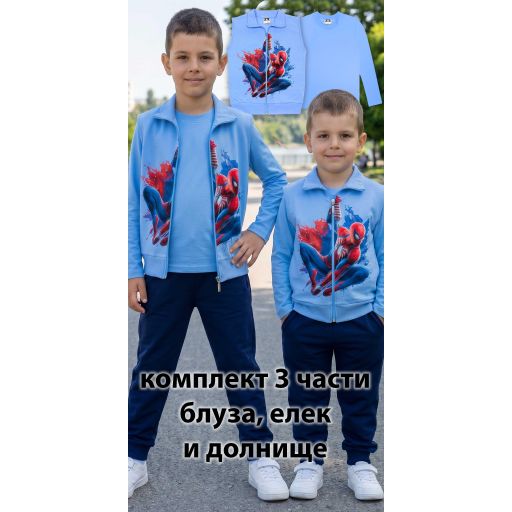 Комплект плътен 3 части (б/е/д) Спайдърмен в синьо