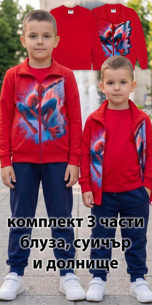 Комплект плътен суичър, блуза, долнище Спайдърмен в червено