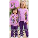 Комплект плътен 3 части (с/б/д) Пес Патрул виолетово