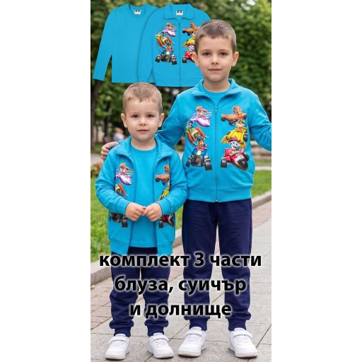 Комплект плътен 3 части (с/б/д) Пес Патрул в синьо