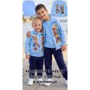 Комплект плътен 3 части (с/б/д) Пес Патрул