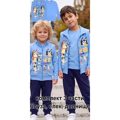 Комплект 3 части (б/е/д) Блуи в синьо