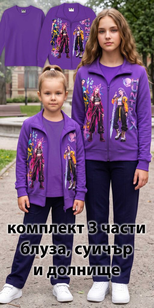 Комплект плътен суичър блуза и долнище K-Pop във виолетово