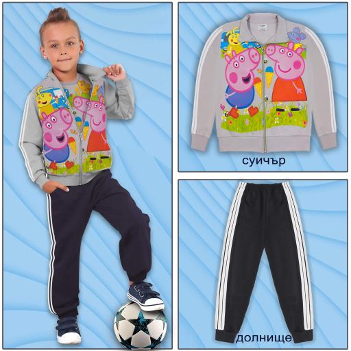 Комплект 2 части (с/д) Пепа прасето сиво/тъмносиво