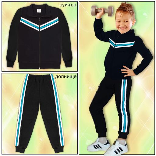 Комплект 2 части (с/д) в черно (бсб) с 3 канта