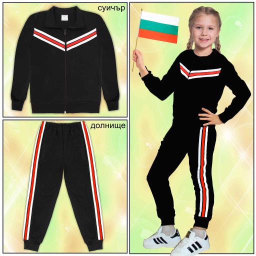Комплект 2 части (с/д) в черно (бчб) с 3 канта