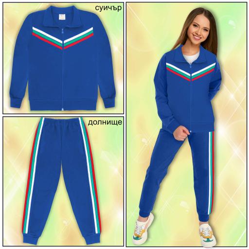 Комплект 2 части (с/д) в мастиленосиньо (България) с 3 канта