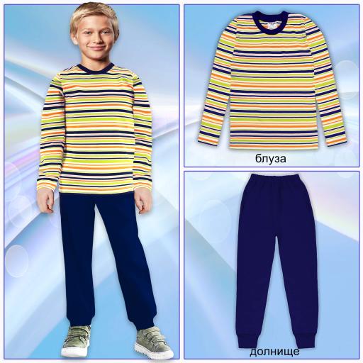 Комплект 2 части (б/д) райе 1 цветно