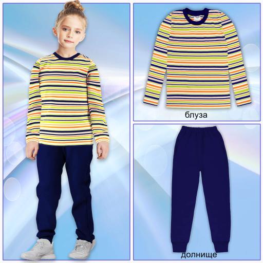 Комплект 2 части (б/д) райе 1 цветно