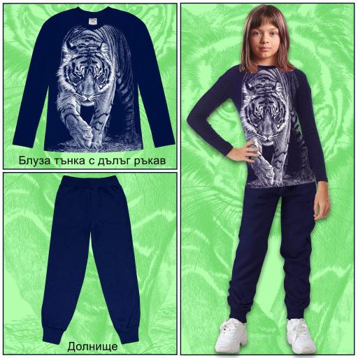 Комплект 2 части (б/д) тигър в тъмно синьо
