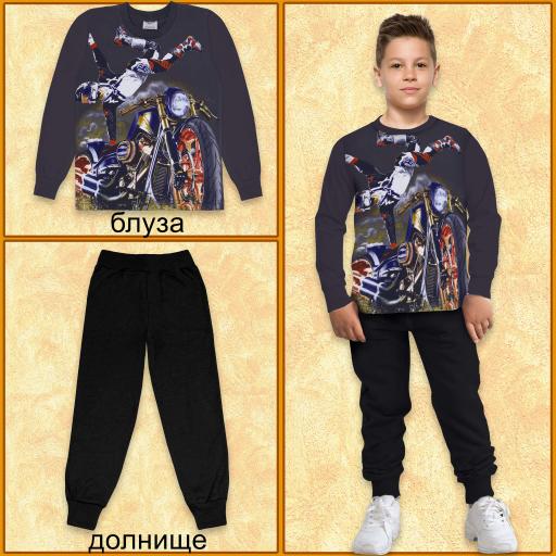 Комплект 2 части (б/д) Мотор в тъмносиво