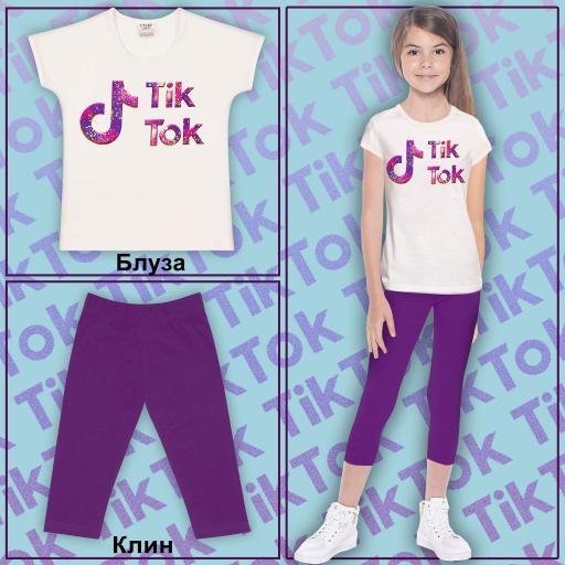 Комбинация 2 части (б/к) ТикТок в екрю