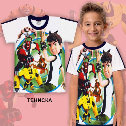 Тениска Бен 10 в бяло