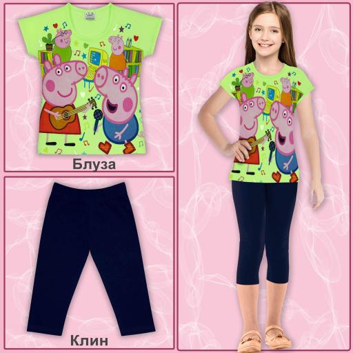 Комбинация 2 части (б/к) Пепа прасето в резеда