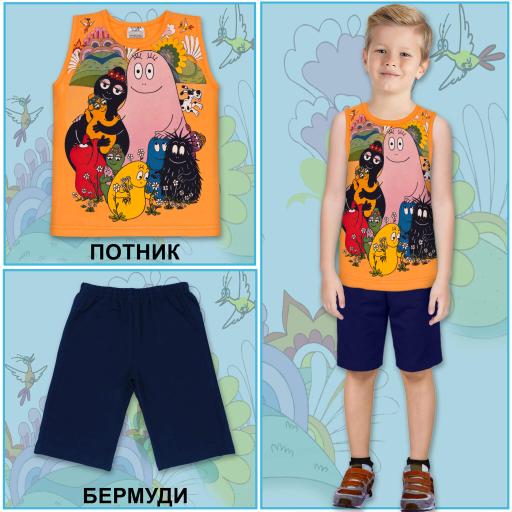 Комбинация 2 части (п/б) Барбарони в оранжево