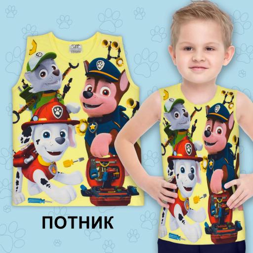 Тениска без ръкав Пес Патрул в жълто