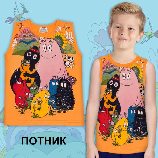 Тениска без ръкав Барбарони в оранжево