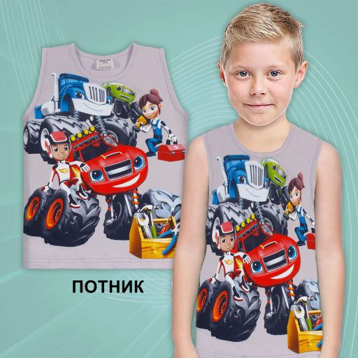 Тениска без ръкав Пламъчко в сиво