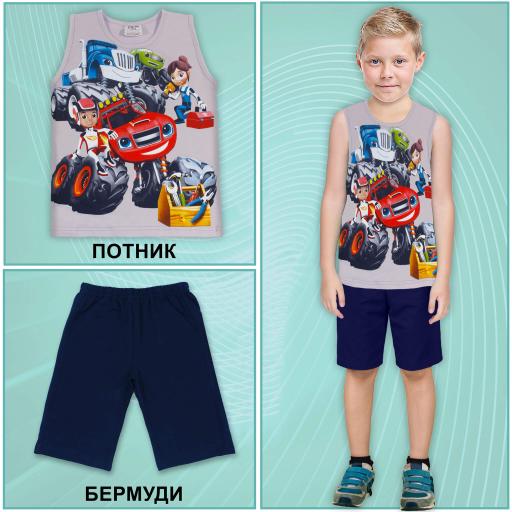 Комбинация 2 части (п/б) Пламъчко в сиво