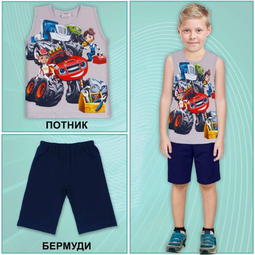 Комбинация 2 части (п/б) Пламъчко в сиво