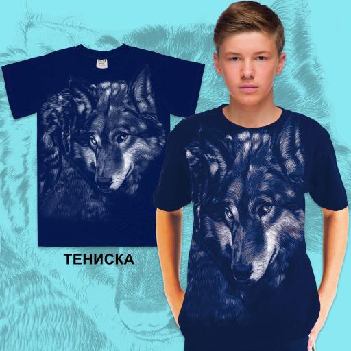 Тениска с вълк 2 в тъмносиньо
