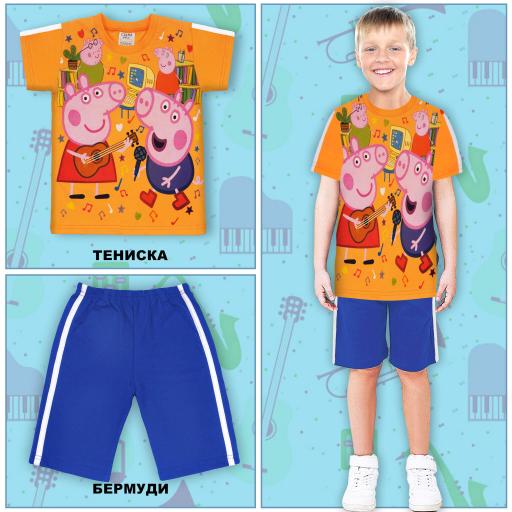 Комбинация 2 части (т/б) Пепа прасето в оранжево