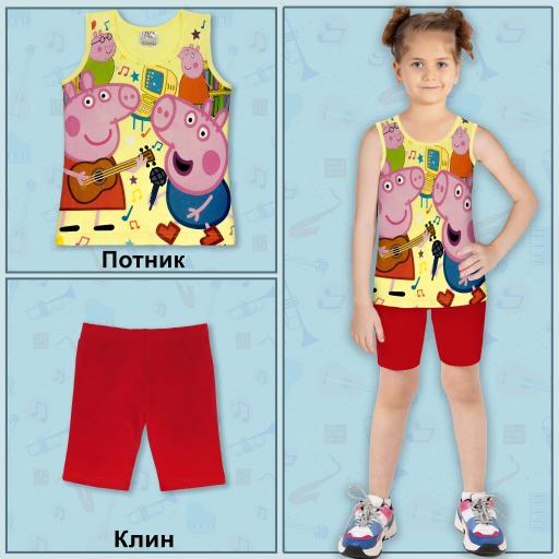 Комбинация 2 части (п/к) Пепа прасето в жълто