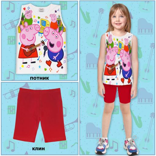 Комбинация 2 части (п/к) Пепа прасето в бяло