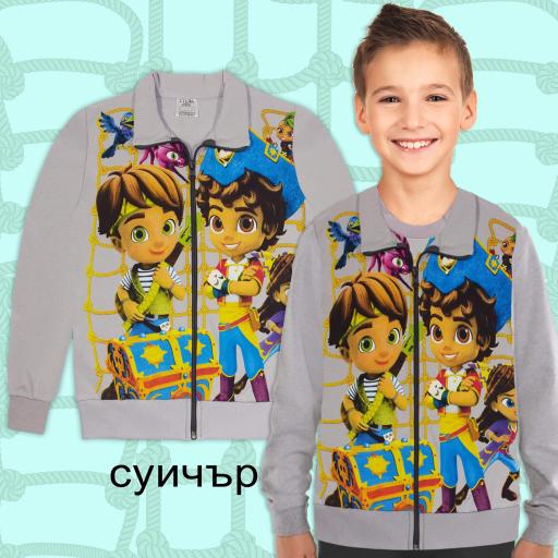 Суичър с Ай Ай Сантяго в сиво