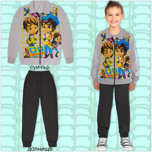 Комплект 2 части (с/д) Ай Ай Сантяго в сиво