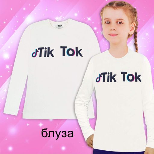 Блуза плътна ТикТок в екрю