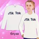 Блуза плътна ТикТок в екрю
