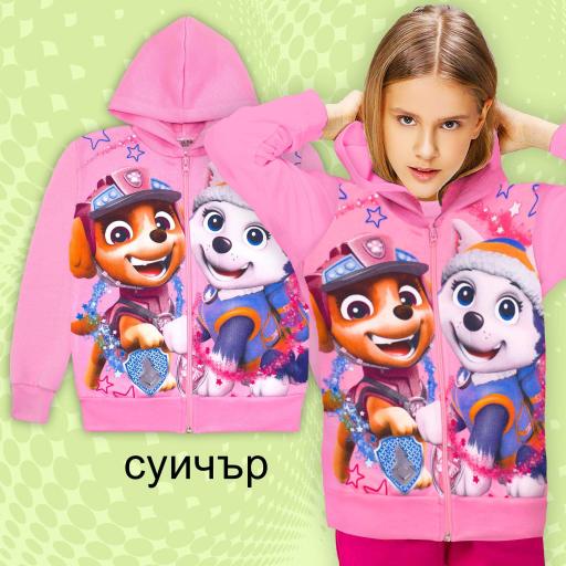 Суичър дебела вата Пес Патрул в розово