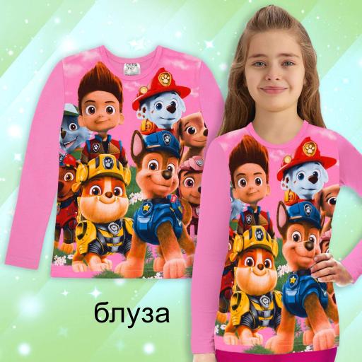 Блуза тънка Пес Патрул в розово