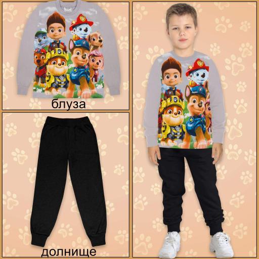 Комплект 2 части (б/д) Пес Патрул в сиво