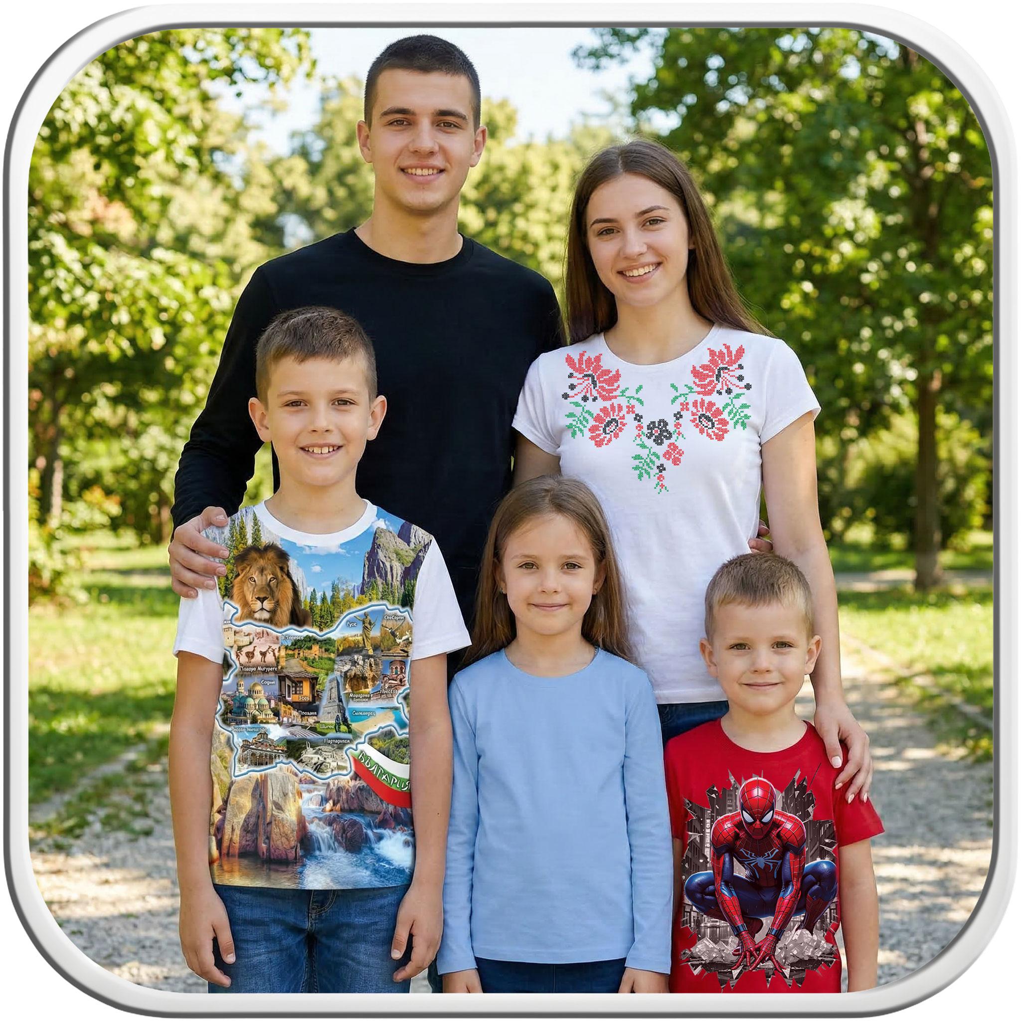 Мама, тати и аз